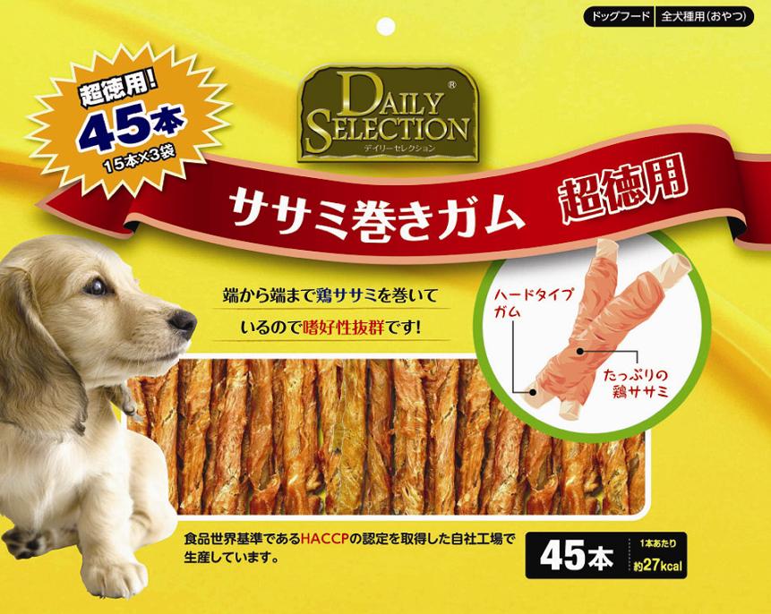 Chicken Rolled Rawhide Stick 